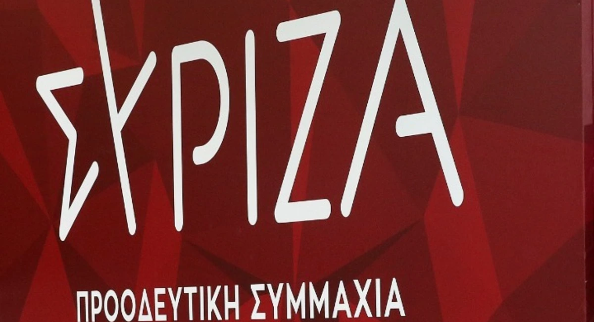 ΣΥΡΙΖΑ Ερώτηση ΣΥΡΙΖΑ: «Νέα στρατιωτική βοήθεια από την κυβέρνηση προς την Ουκρανία αντί για ειρηνευτική πρωτοβουλία»