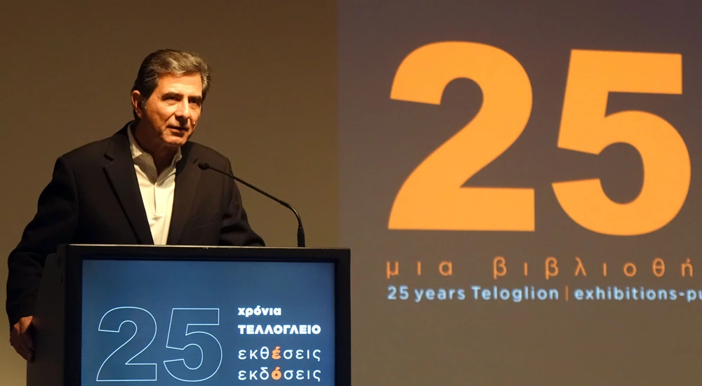 Θεσσαλονίκη: Εγκαινιάστηκε η έκθεση για τα 25χρονα του Τελλογλείου Ιδρύματος Τεχνών