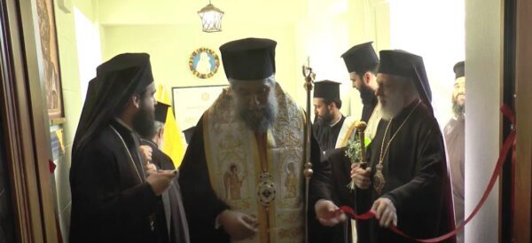 Μητρόπολη Σερρών: Εγκαινιάστηκε το Κέντρο Μελέτης Ιστορίας και Πολιτισμού της Εκκλησίας - video