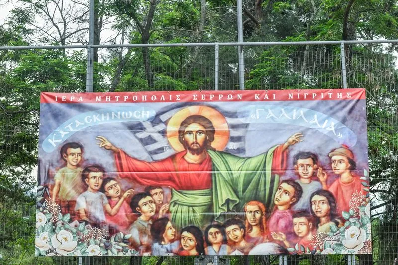 Εορτή λήξεως της εφετεινής κατηχητικής περιόδου στην Εκκλησία των Σερρών