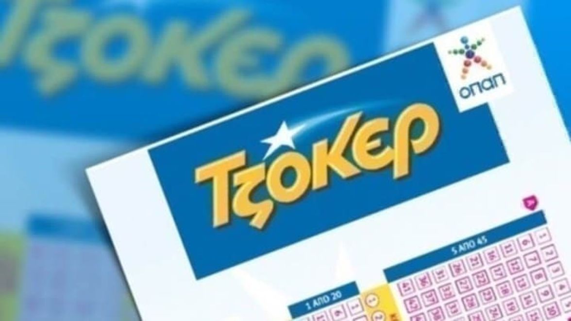 tzoker Βρέθηκε νικητής στο Τζόκερ: Ένας τυχερός κέρδισε 4,71 εκατ. ευρώ -Οι «χρυσοί» αριθμοί