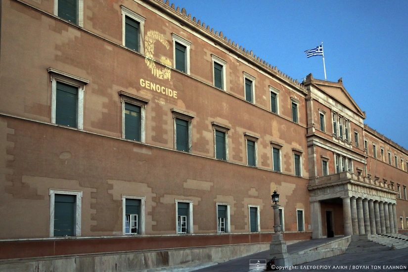 Η Βουλή τίμησε τη Μνήμη της Γενοκτονίας των Ποντίων με συμβολική φωταγώγηση