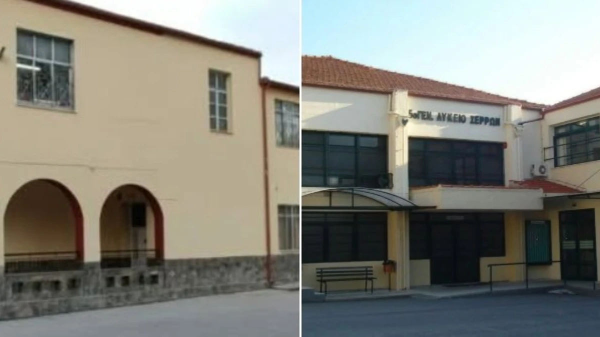 Το 1ο – 7ο Δημοτικό και το 5ο ΓΕΛ Σερρών εντάχθηκαν στο πρόγραμμα «Μαριέττα Γιαννάκου»