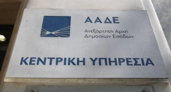 Σφίγγει ο κλοιός για τους στρατηγικούς κακοπληρωτές με υψηλές ανεξόφλητες οφειλές