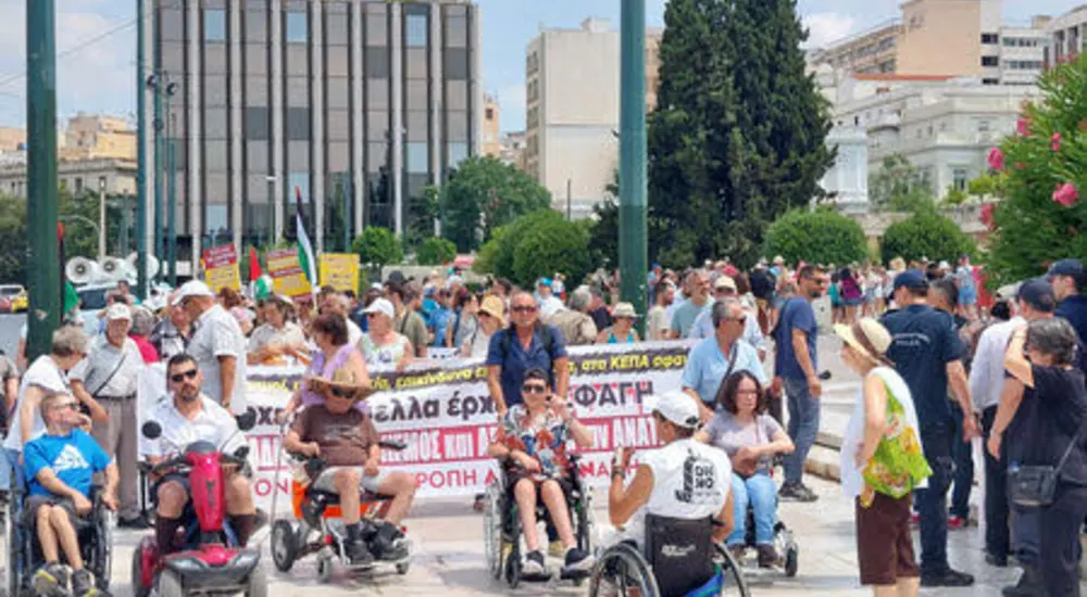 Ανταποκρινόμαστε και στηρίζουμε τη διοργάνωση δράσεων σε όλη την Ελλάδα για τα οξυνόμενα προβλήματα των ΑμεΑ