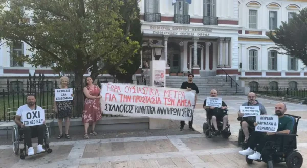 Ανταποκρινόμαστε και στηρίζουμε τη διοργάνωση δράσεων σε όλη την Ελλάδα για τα οξυνόμενα προβλήματα των ΑμεΑ