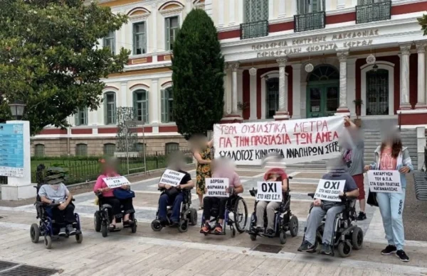 Άμεσα μέτρα από το κράτος για τη στήριξη των ΑμεΑ