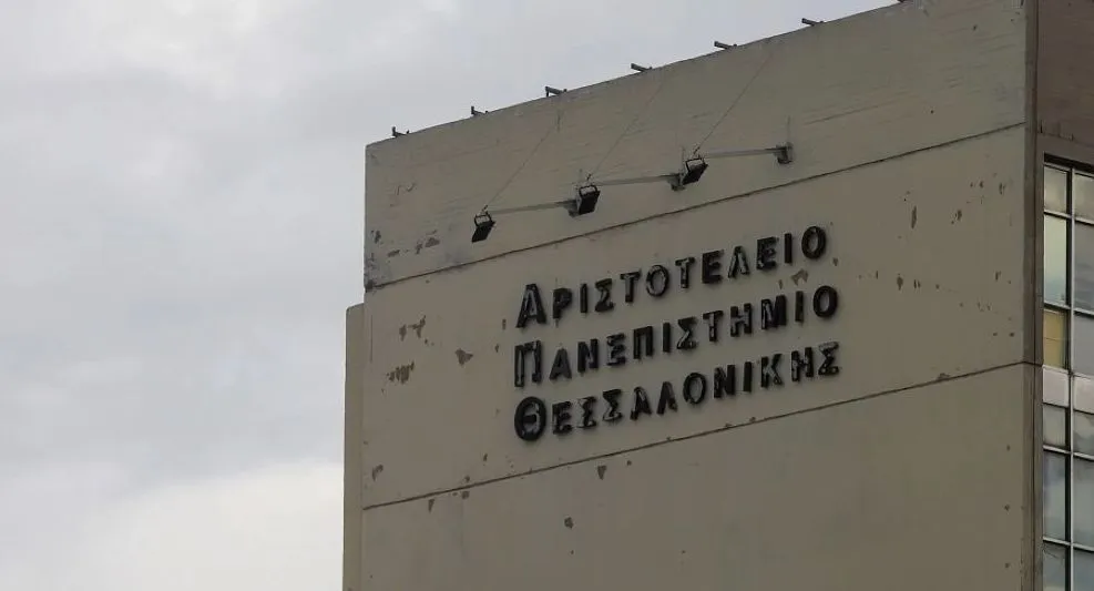 Άκαρπη η πρώτη ψηφοφορία για την εκλογή πρύτανη στο ΑΠΘ