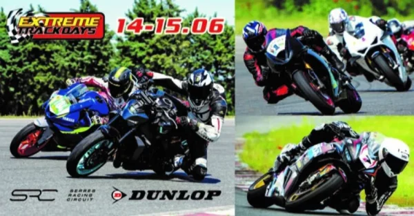 Αυτοκινητοδρόμιο Σερρών: EXTREME TRACKDAYS στις 14 και 15 Ιουνίου 2025