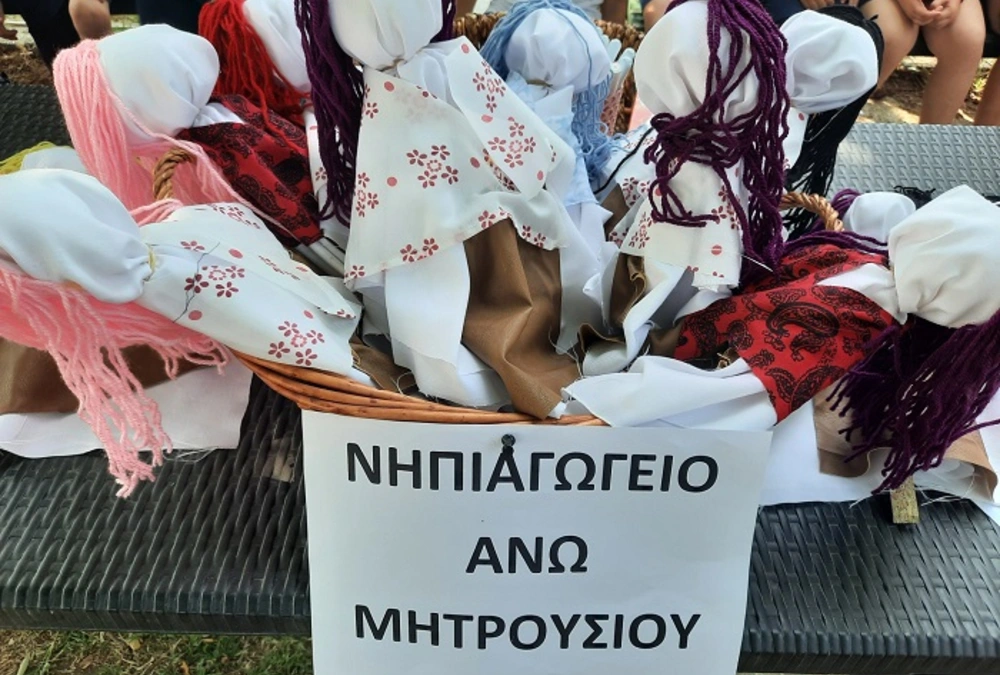 Δήμος Σερρών: Με επιτυχία η εκδήλωση “Διαγενεακές συναντήσεις: η παράδοση ως κοινός τόπος” στο Άνω Μητρούσι