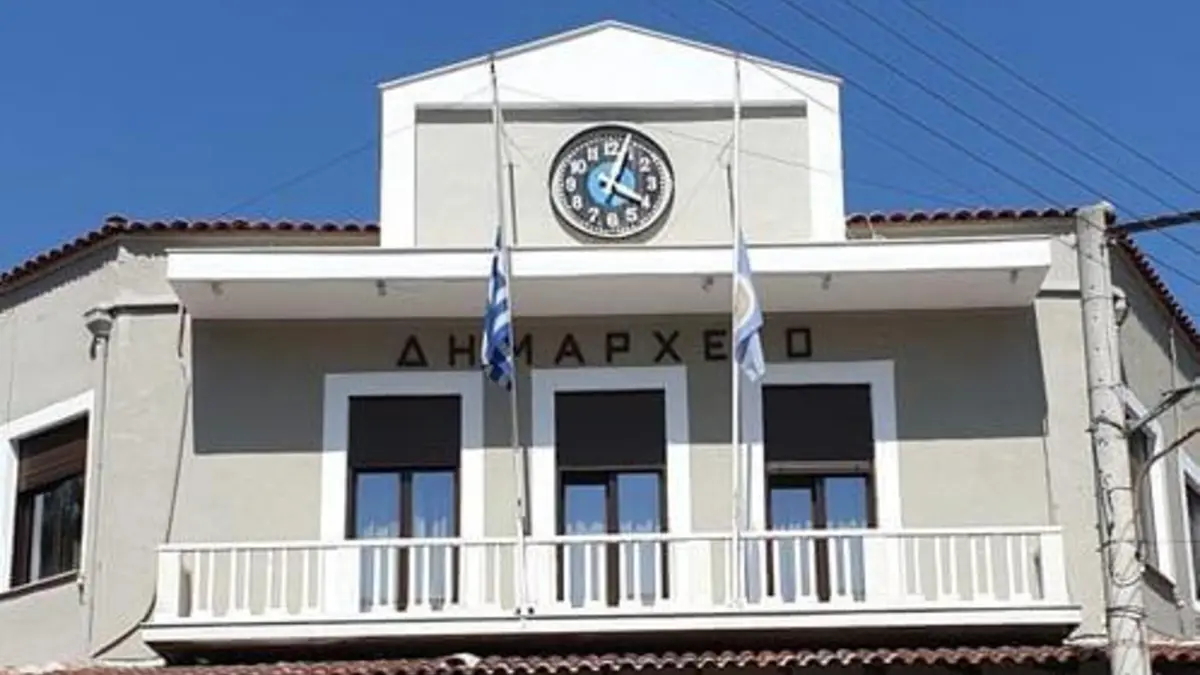 Δήμος Σερρών ανοίγει θέσεις εργασίας για ΑμεΑ — 10 προσλήψεις και 6 ακόμη σε αναμονή