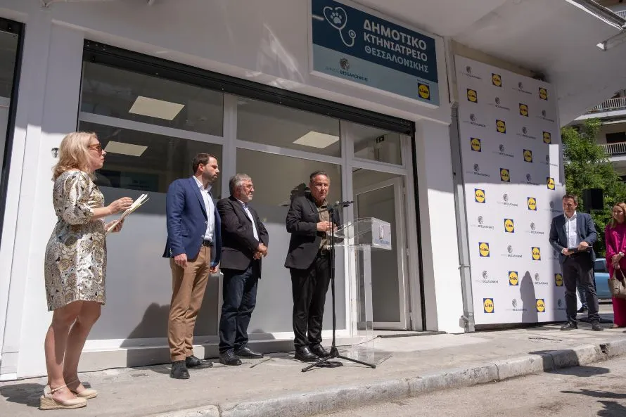 Eγκαινιάστηκε, το πρωί, το νέο δημοτικό κτηνιατρείο του δήμου Θεσσαλονίκης