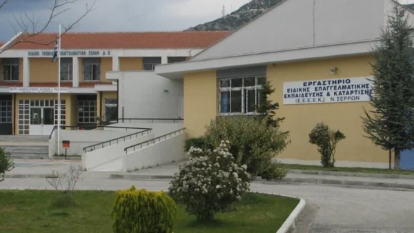 Σέρρες: Ανώνυμος δωρητής πρόσφερε 4 κλιματιστικά στο Ειδικό σχολείο