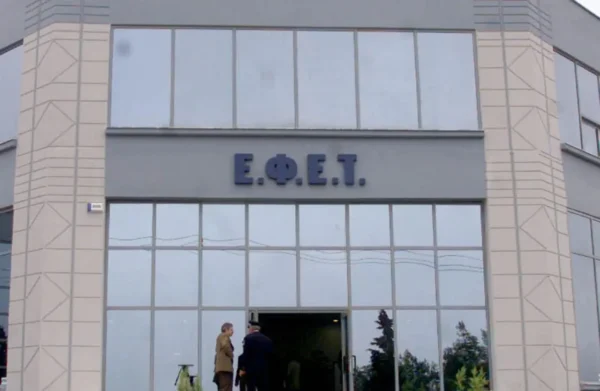 Ανακαλείται κατεψυγμένος γλαύκος - Κρίθηκε μη ασφαλής (φωτο)