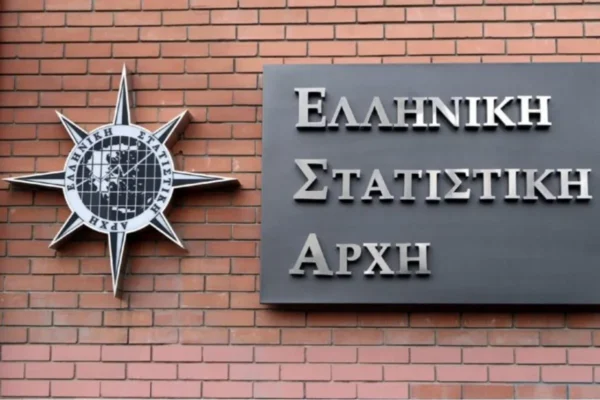 Στο 2,5% ο πληθωρισμός τον Μάιο εφέτος ανακοίνωσε η ΕΛΣΤΑΤ