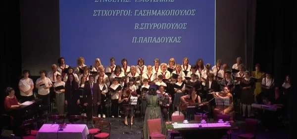 ΕΜΜΕΛΕΙΑ: Ιστορίες κεντημένες με μεταξωτή κλωστή ζωντάνεψαν στη σκηνή του ΔΗΠΕΘΕ Σερρών - video