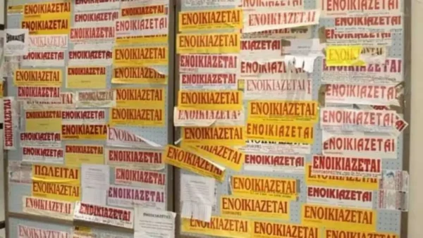Διορθώσεις στα ηλεκτρονικά μισθωτήρια ως 30/6- Τι πρέπει να προσέξουν για την επιστροφή ενοικίου, ιδιοκτήτες και ενοικιαστές