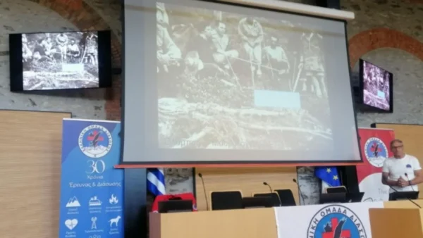 Καινοτόμες εφαρμογές που διευκολύνουν τον εντοπισμό αγνοουμένων