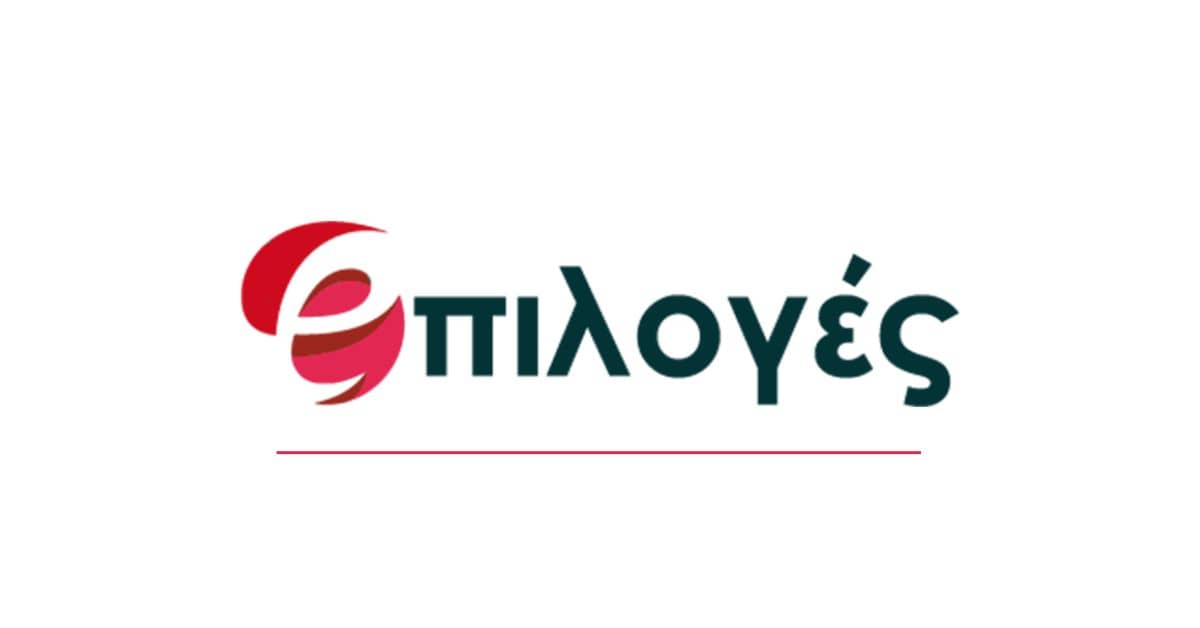 epiloges.tv - Ειδήσεις για τις Σέρρες