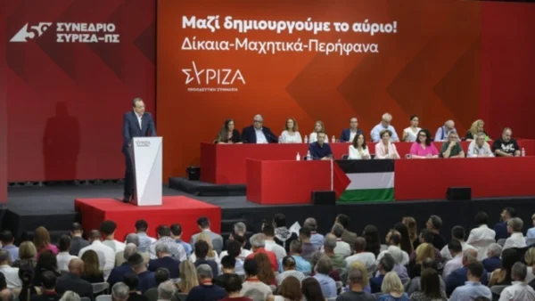 ΣΥΡΙΖΑ-ΠΣ: Με τις ψηφοφορίες για τις προγραμματικές θέσεις και το καταστατικό ολοκληρώνεται σήμερα το 5ο Συνέδριο