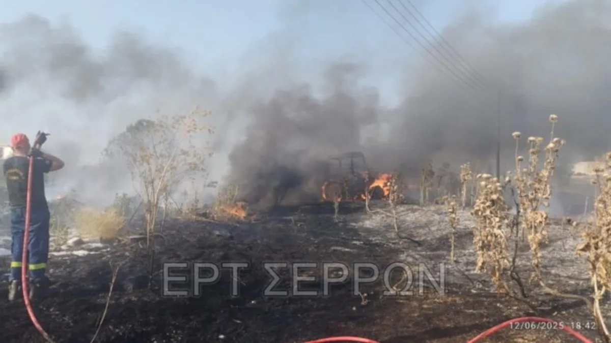 Σέρρες: Άνδρας βρέθηκε νεκρός κατά τη διάρκεια κατάσβεσης φωτιάς