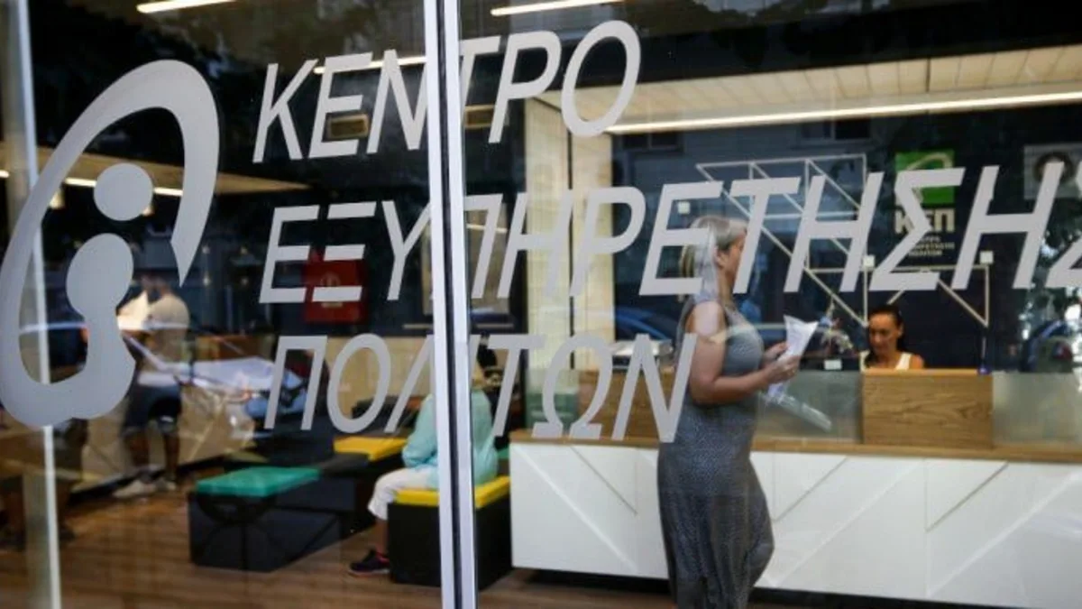 Δήμος Σερρών: Ξεκινάει η παραλαβή δελτίων στους κληρωθέντες δικαιούχους προγραμμάτων ΛΑΕ - ΟΠΕΚΑ έτους 2025