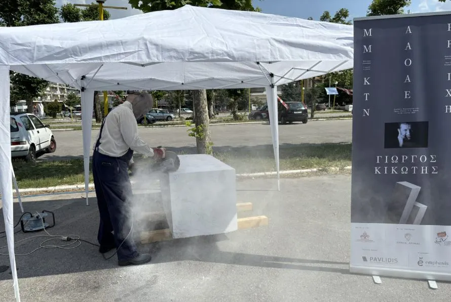 Η Δράμα μετατρέπεται σε εργαστήρι μαρμαρογλυπτικής και καλλιτεχνικής έκφρασης