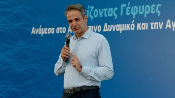Μητσοτάκης: Παρά τις δυσκολίες, έχουμε το δικαίωμα να ατενίζουμε το μέλλον με μεγαλύτερη αισιοδοξία