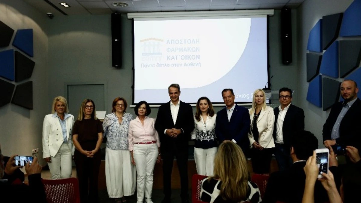 Κυρ. Μητσοτάκης: Στις 16 Ιουνίου ξεκινάει η κατ' οίκον διανομή φαρμάκων από τον ΕΟΠΥΥ