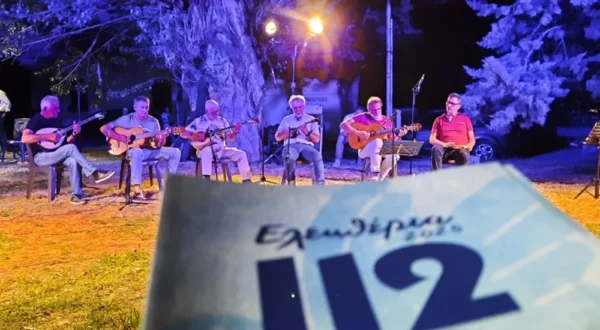 Ελευθέρια 2025: Ο Δήμος Σερρών συνεχίζει το «Μουσικό Ταξίδι» - Μουσική και πολιτισμός στις γειτονιές της πόλης