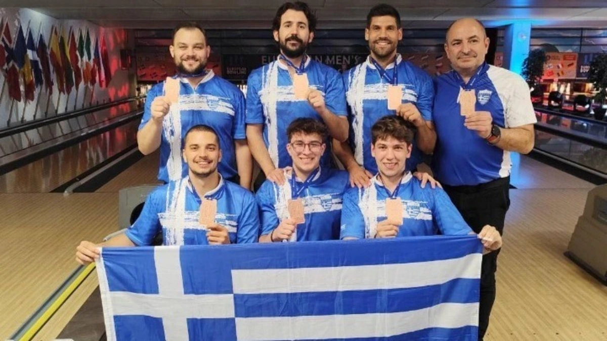 Μπόουλινγκ- Ευρωπαϊκό Πρωτάθλημα: Χάλκινο μετάλλιο στο Ομαδικό για την εθνική ανδρών