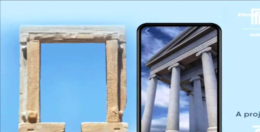 Εικονική περιήγηση στον ναό του Απόλλωνα στην Νάξο