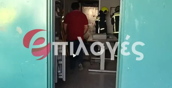 Έκτακτο: Έκρηξη στο Νοσοκομείο Σερρών - 2 τραυματίες