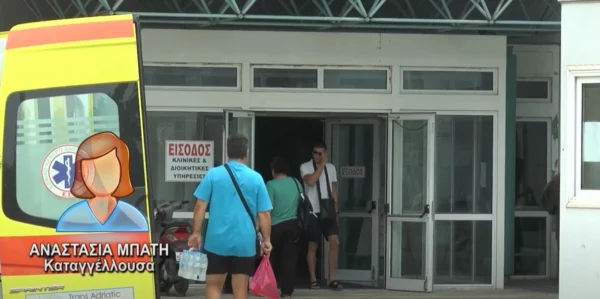 Μάταια προσπαθούν να κλείσουν τηλεφωνικό ραντεβού στο Νοσοκομείο Σερρών - video