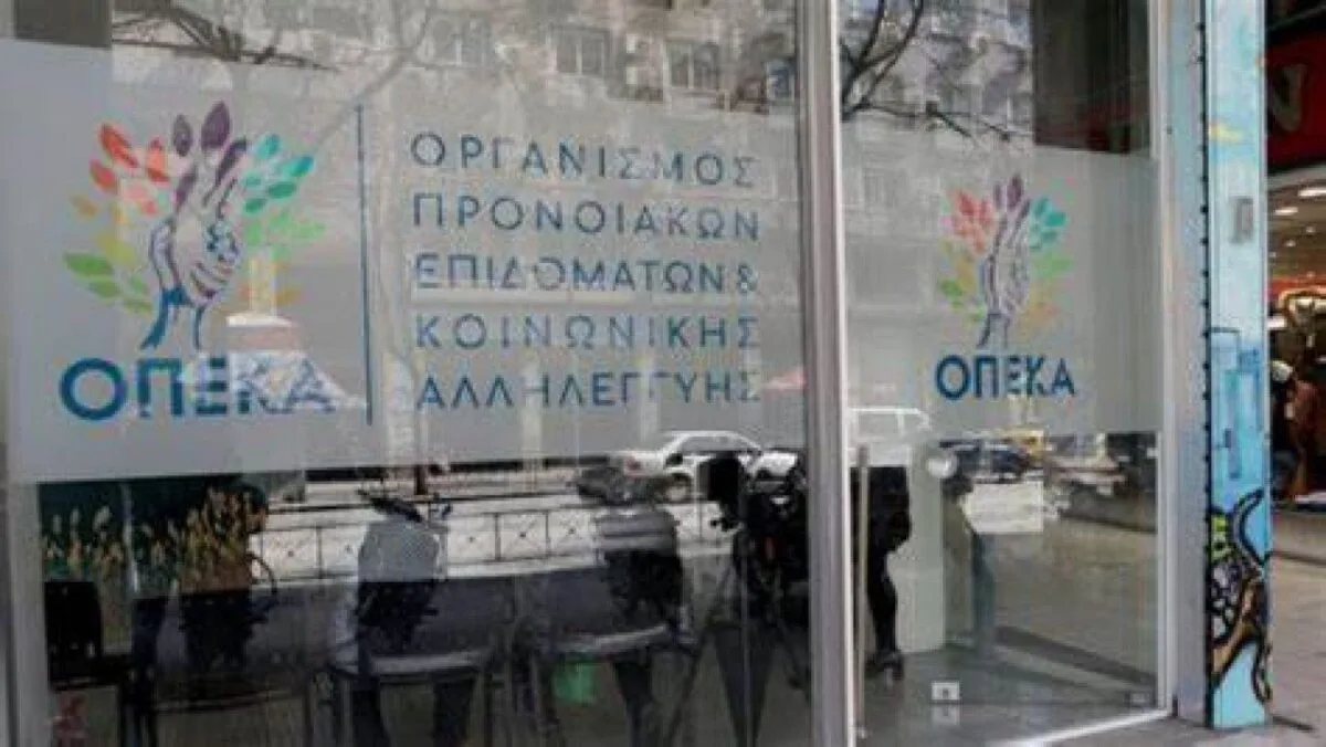 Αναρτήθηκαν τα ονόματα των δικαιούχων των προγραμμάτων του ΛΑΕ/ΟΠΕΚΑ