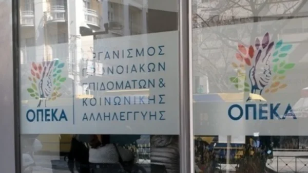 Σέρρες - ΟΠΕΚΑ 2025: Πώς θα πάρετε δωρεάν διακοπές, βιβλία και εισιτήρια θεάτρου