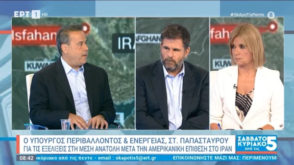 Σταύρος Παπασταύρου : «Καθοριστική καμπή για τη διαμόρφωση των εξελίξεων στη Μ. Ανατολή η στοχευμένη επίθεση των ΗΠΑ»