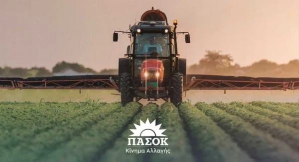 ΠΑΣΟΚ Σερρών – Καταγγέλλουμε την απαράδεκτη εξαίρεση των χειμερινών σιτηρών από τις ενισχύσεις