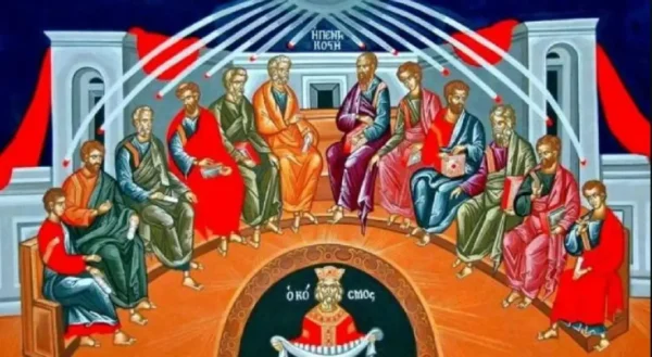 Κυριακή της Πεντηκοστής: Γενέθλια ημέρα της Εκκλησίας- Τι γιορτάζουμε