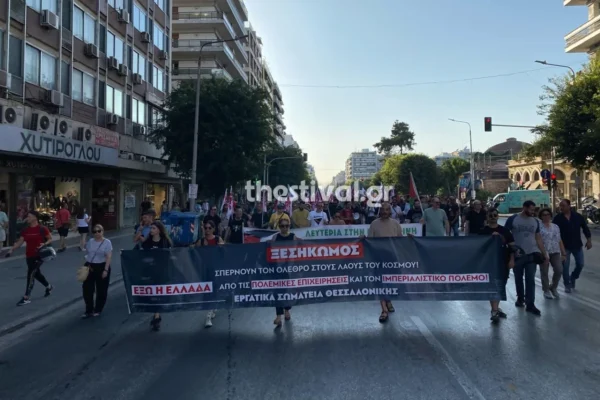 Θεσσαλονίκη: Αντιπολεμικές πορείες για την κατάσταση στη Μέση Ανατολή (video)
