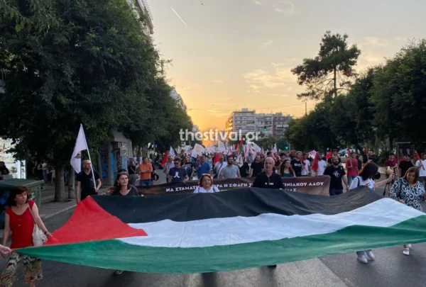ΤΩΡΑ στη Θεσσαλονίκη: “Με την Παλαιστίνη ως τη λευτεριά” – Πορεία αλληλεγγύης από εργατικά σωματεία και φοιτητές (video)