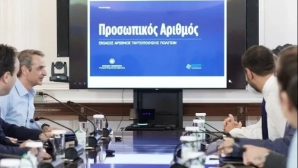 Προσωπικός αριθμός: Οι διαδικασίες έκδοσης του προσωπικού αριθμού – Ερωτήσεις και απαντήσεις