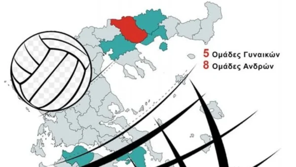 Στις Σέρρες το 19ο Πανελλήνιο Πρωτάθλημα Παλαιμάχων Βόλεϊ