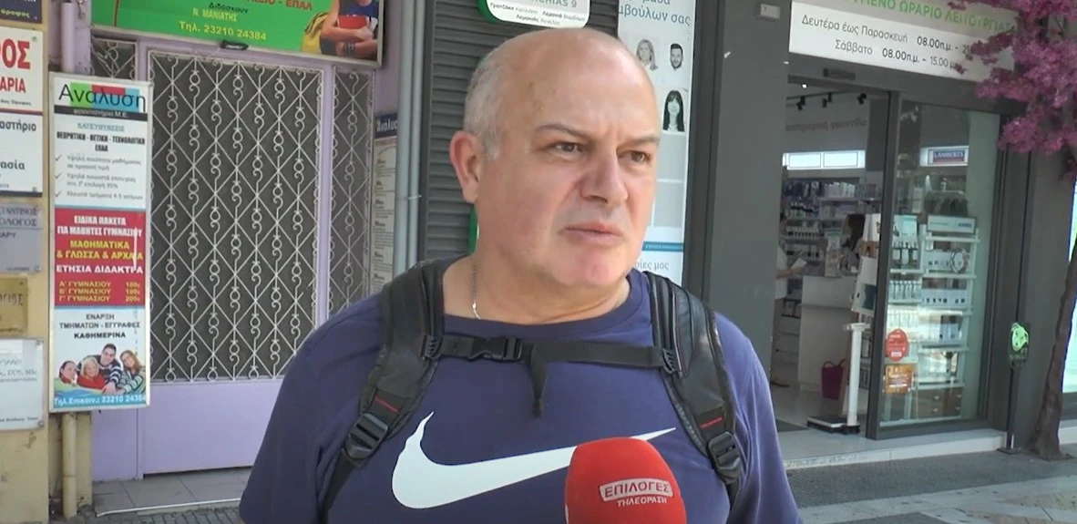 Πώς θα περάσουν το τριήμερο του Αγίου Πνεύματος οι Σερραίοι - video