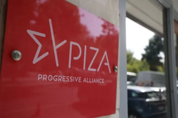 Αποχωρήσεις στον ΣΥΡΙΖΑ λίγες ώρες πριν την έναρξη του Συνεδρίου: Παραιτήθηκαν 4 μέλη της Κεντρικής Επιτροπής