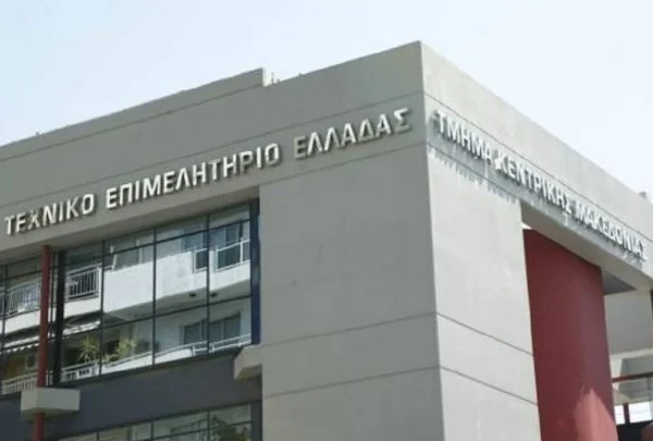 Τεχνικό Επιμελητήριο Ελλάδας: Επιμόρφωση και ενημέρωση των μηχανικών για πολεοδομικά θέματα στις Σέρρες