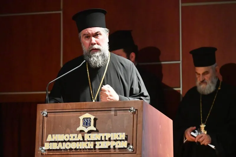 Σερρών Θεολόγος: «Η Εκκλησία του Χριστού εκφράζεται Συνοδικώς, διδάσκει Ευαγγελικώς και διακονεί θυσιαστικώς τον άνθρωπο»