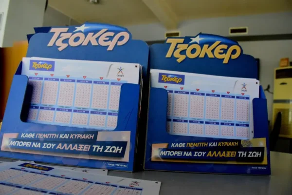 Κλήρωση Τζόκερ 12/6/2025: Αυτοί είναι οι αριθμοί που κερδίζουν