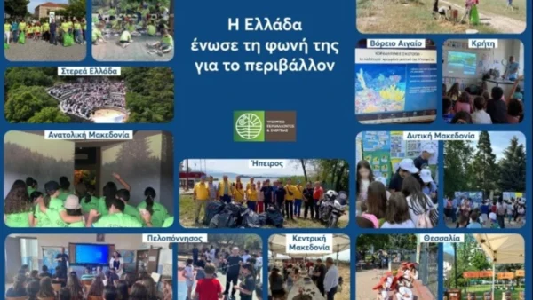 Στ. Παπασταύρου: «Όλη η Ελλάδα μια φωνή για το Περιβάλλον»