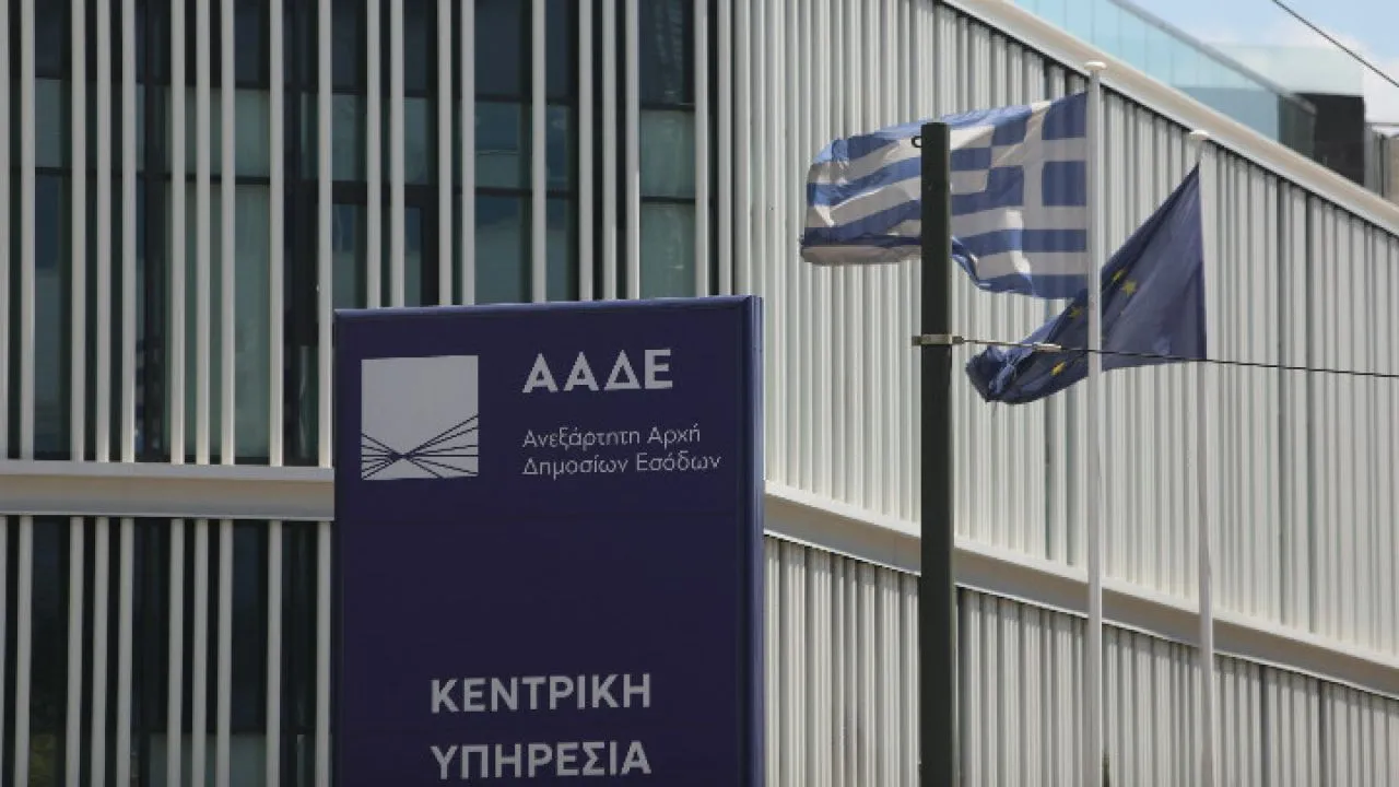 ΑΑΔΕ – Τελωνεία: Σημαντική βελτίωση στη διευκόλυνση του εμπορίου καταγράφει έρευνα του ΟΗΕ